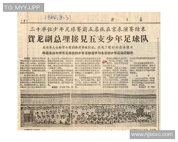 退役中国足球明星的辉煌历程与未来发展展望