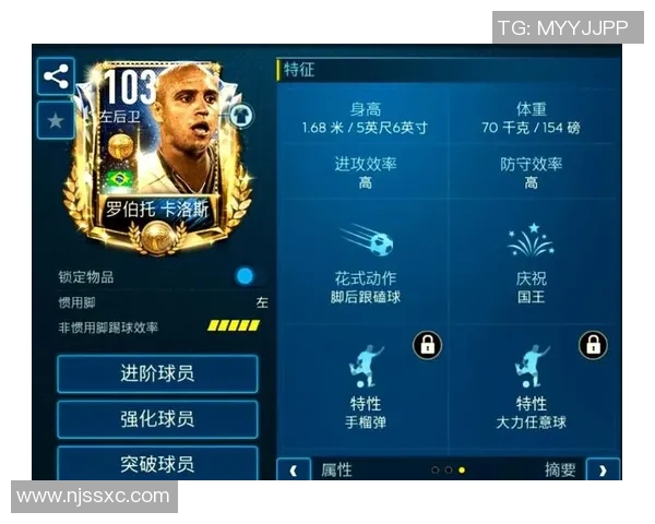 足球明星踢球方式的多样性与技巧解析探讨