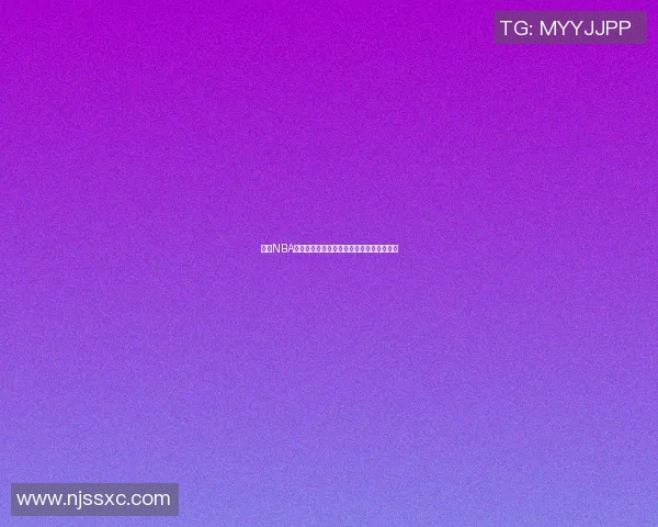 今日NBA比赛直播视频全程观看指南与精彩赛事回顾